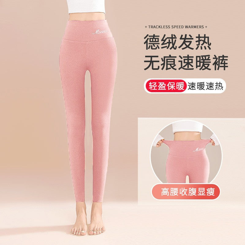 绵羊毛保暖裤女士加绒秋冬高级感蚕丝秋裤德绒高腰打底裤大码高端