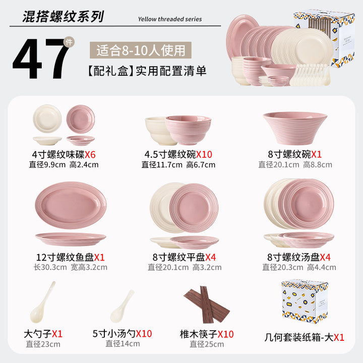 奶油风高级感家用陶瓷餐具套装浮雕釉下彩陶瓷碗轻奢盘子碗碟套装
