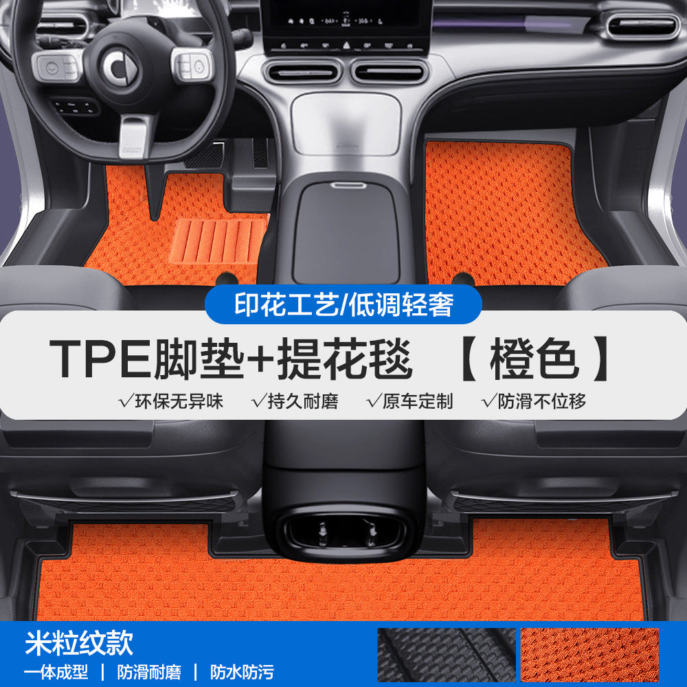 For Smart 1 3 5 TPE