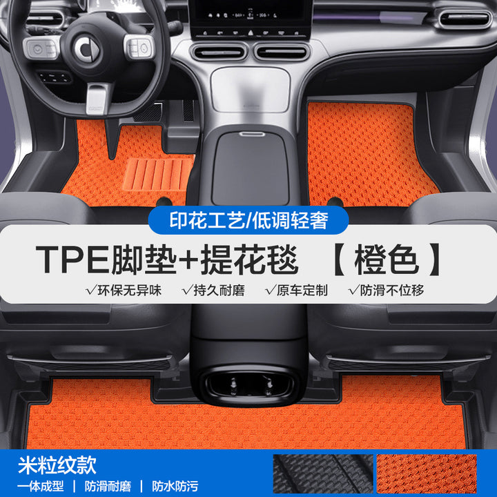 For Smart 1 3 5 TPE