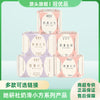批发她研社卫生巾安睡裤/深藏不露/奶滑小方/雪域天山全系列低价