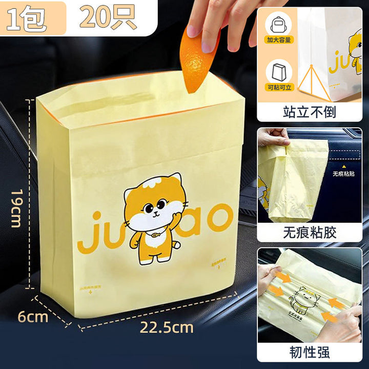 汽车载垃圾袋粘贴式可挂桶上内站立收纳便携专用大号一次性高级感