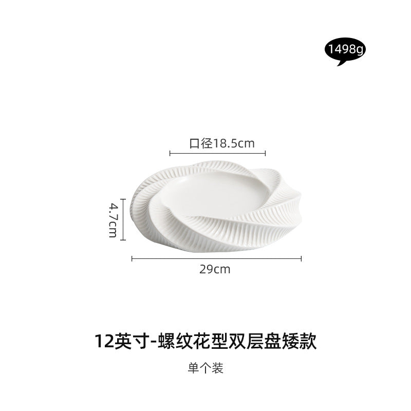螺纹花型双层盘子高级感创意酒店特色餐具甜品意境菜摆盘餐盘商用
