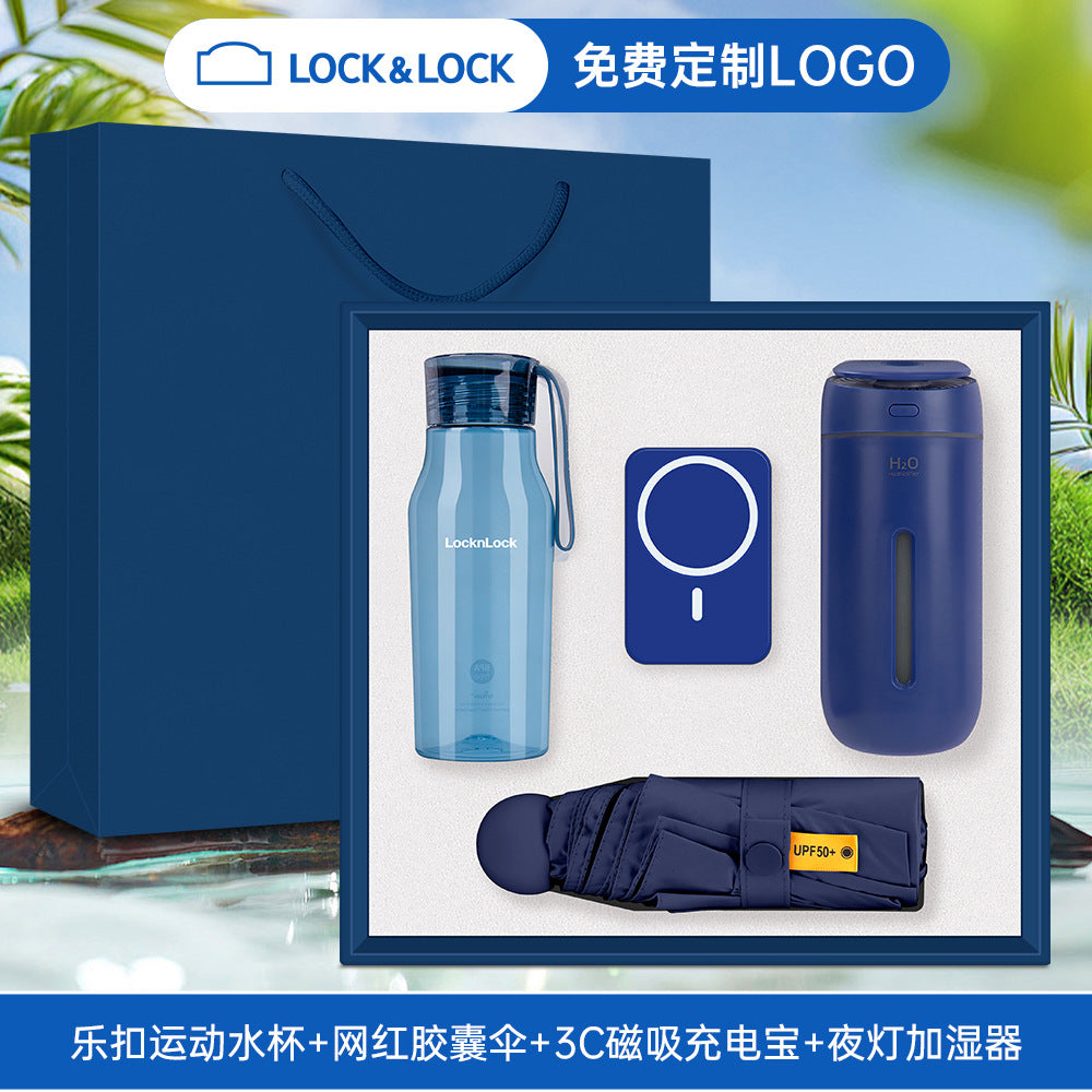 六一毕业礼物夏日清凉礼盒乐扣水杯风扇套装开业店庆活动礼品定制