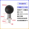 25mm20mm17mm球头摩托车后视镜球头支架底座扩展配件m6m8m10支架