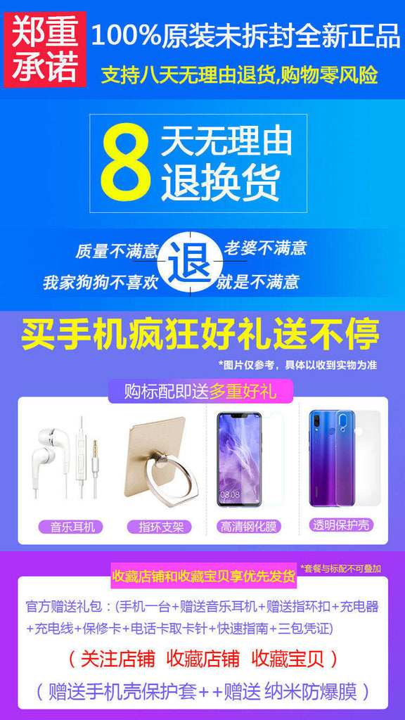 【全新正品未拆封】i17Pro max灵动岛16+1TB内存全网通5G智能手机