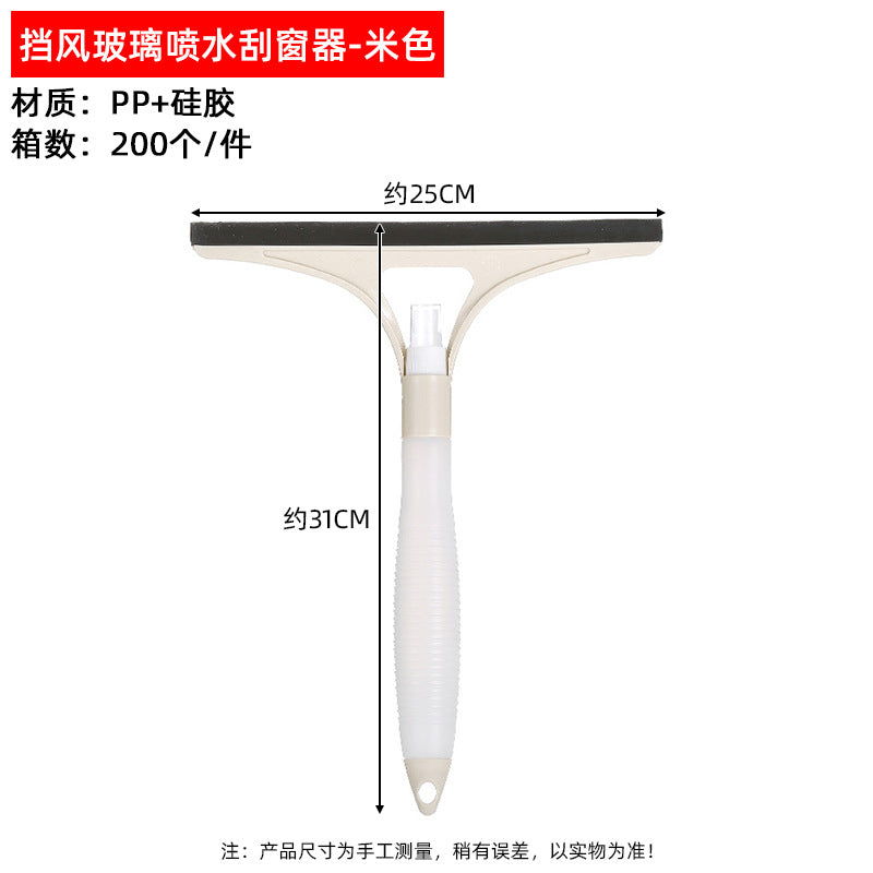 汽车后视镜雨刮器不锈钢伸缩雨刷洗车窗刷玻璃清洁刷除雾刮水器