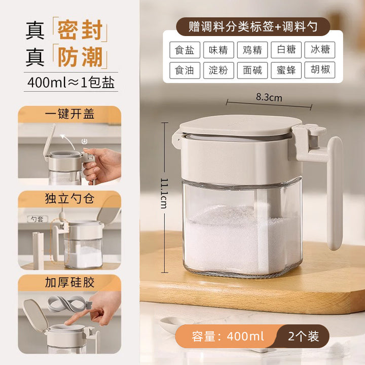 勺仓分离调料罐密封防潮调料盒厨房家用盐罐收纳盒玻璃调味瓶罐子