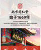 南京同仁堂莘护脱毛膏腋下手臂全身温和脱毛不刺激男女士通用的批