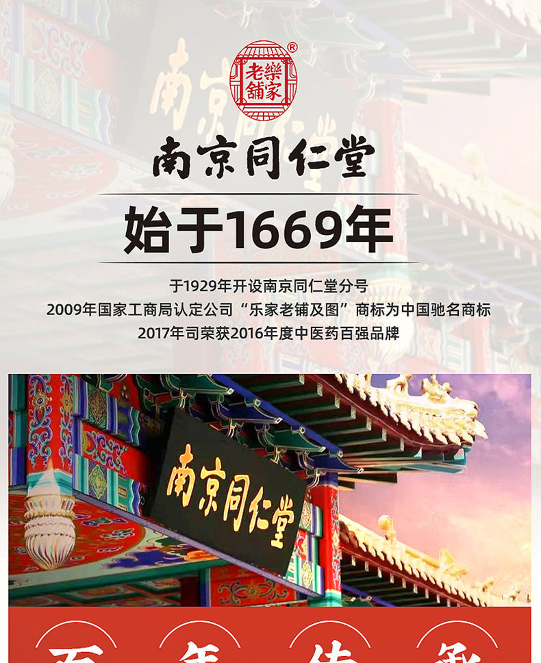 南京同仁堂莘护脱毛膏腋下手臂全身温和脱毛不刺激男女士通用的批