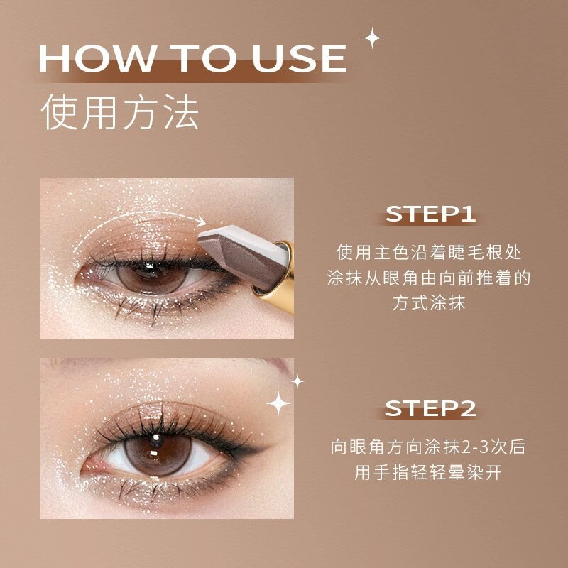 跨境双色眼影棒一抹成型高光修容提亮清透持妆防水懒人眼影笔外贸