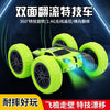 玩具翻滚特技翻斗车360度遥控车越野汽车儿童男孩RC car toys