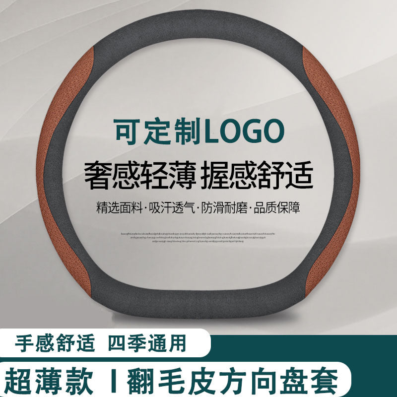 奔驰真皮方向盘套C200C260L E260E300L GLA200 GLC260 GLE350把套