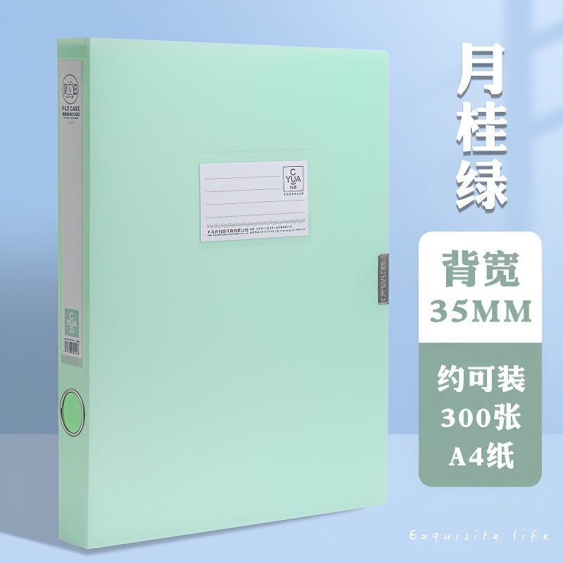A4加厚档案盒塑料文件收纳盒文件夹资料册收纳盒学生资料盒办公用