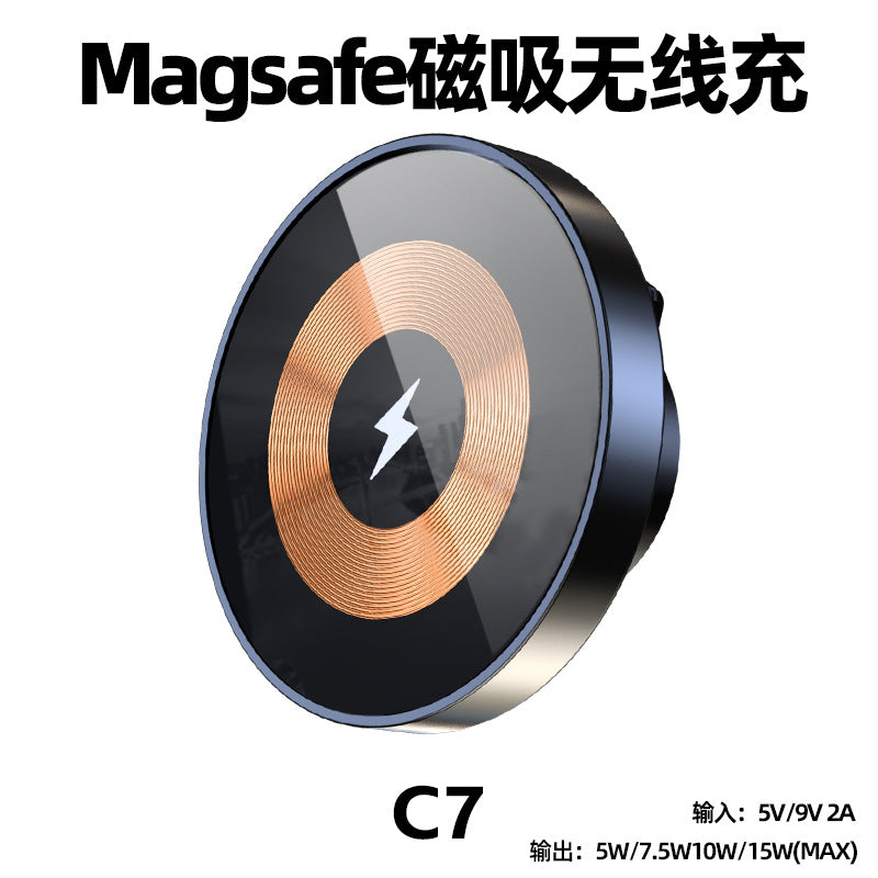 铭卡C7车载Magsafe磁吸无线充电器手机17mm球头配件出风口粘贴15w