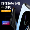 2026新款车载无线充电手机支架 15W感应开合 汽车导航架汽车用品