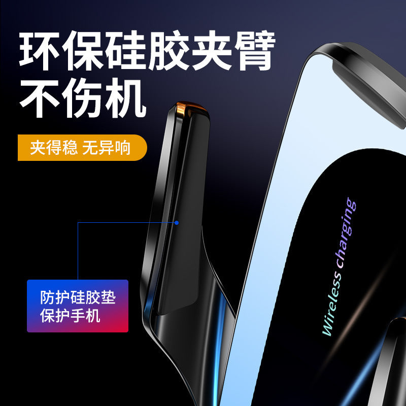 2026新款车载无线充电手机支架 15W感应开合 汽车导航架汽车用品