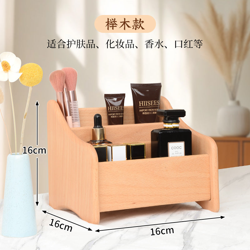 实木桌面收纳盒黑胡桃木首饰化妆品口红遥控器客厅杂物多层整理盒