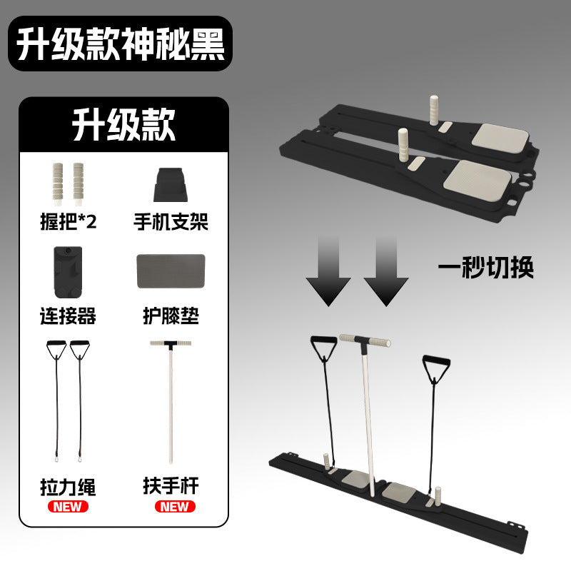 分体式健身板收腰健腹家用训练器材滑雪机普拉提自动回弹健腹轮
