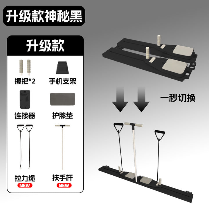 分体式健身板收腰健腹家用训练器材滑雪机普拉提自动回弹健腹轮