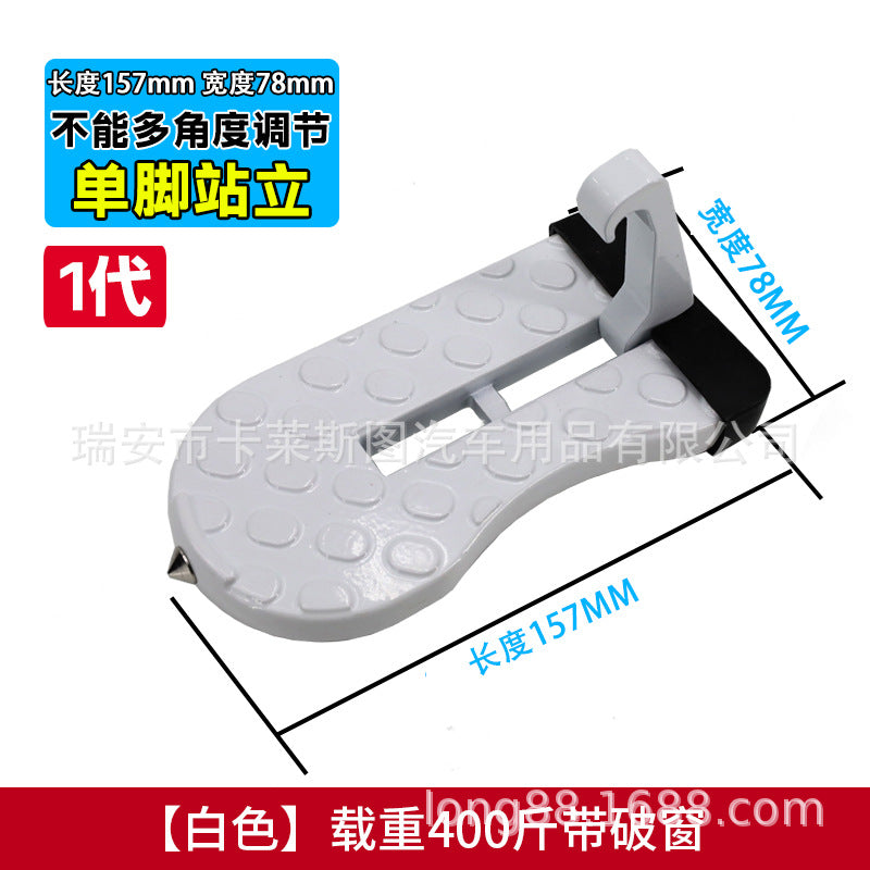 汽车协助踏板suv上车顶踏板辅助挂钩车门脚踏板Moki car Doorstep