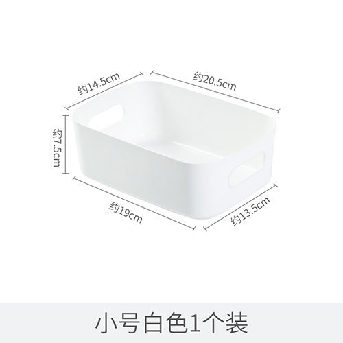 橱柜收纳盒家用衣物长方形桌面杂物收纳箱化妆品玩具零食整理盒筐