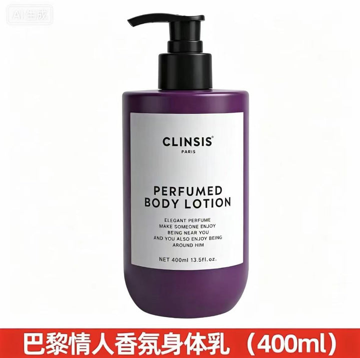 法国Clinsis高定特身体乳调香氛持久留香24小时香体一件无痕代发