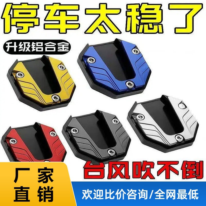 Motorcycle Electric Vehicle Modified Large Non Slip