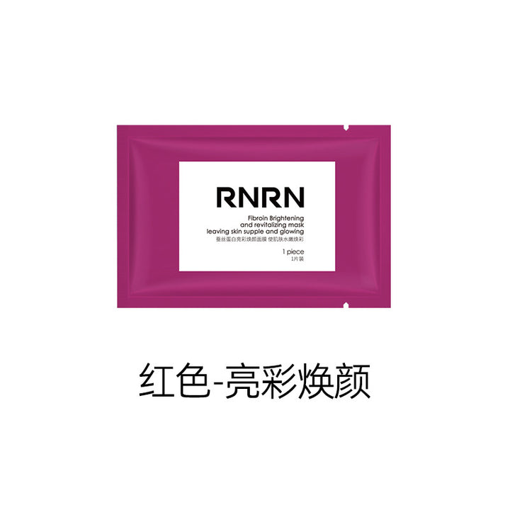 有中文标 泰国RNRN童颜蚕丝蛋白面膜保湿补水滋润提拉紧致抗皱25g