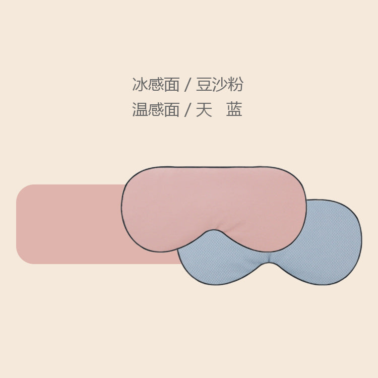 双面温凉两用透气冰丝清凉夏天冰敷睡觉眼罩遮光不压眼睡眠护眼罩