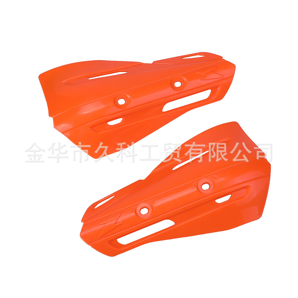 护手弓挡风配件 挡风片 护手塑料片 HandGuards Plastics Parts