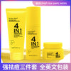 跨境祛痘套盒三件套全英文Acne treatment洗面奶面部清洁面霜外贸