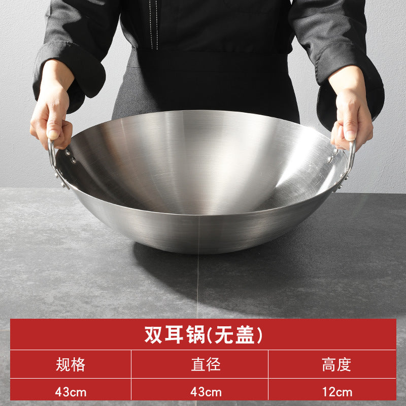 不锈钢炒锅大号铁锅双耳圆底爆炒菜锅饭店厨师食堂农村大锅商用