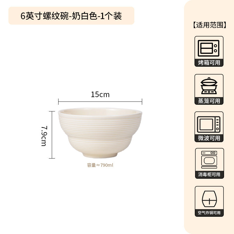 奶油风高级感家用陶瓷餐具套装浮雕釉下彩陶瓷碗轻奢盘子碗碟套装