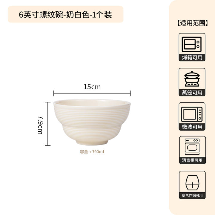 奶油风高级感家用陶瓷餐具套装浮雕釉下彩陶瓷碗轻奢盘子碗碟套装