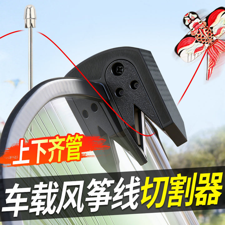 Motorcycle Anti-Wire Cutting Shield – Electric Bike Windshield Throat Line Cutter Guard