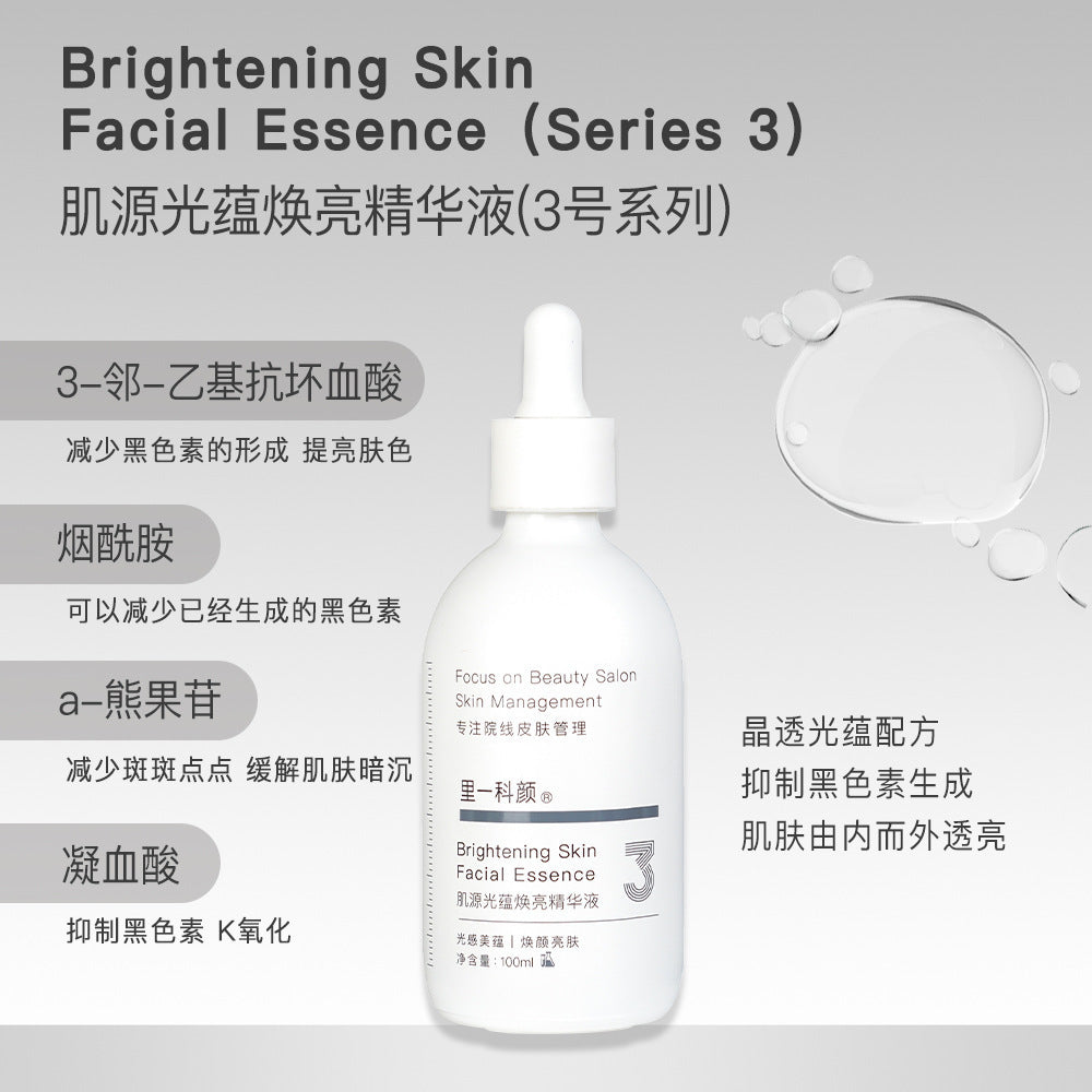 Makeup Skincare Large Hydrating Moisturizing Face Cream Serum