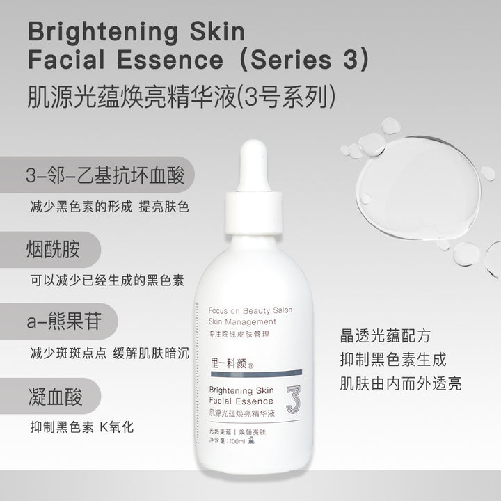 Makeup Skincare Large Hydrating Moisturizing Face Cream Serum
