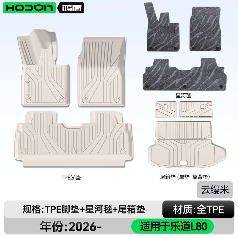 Compatible L 80 Foot Mat TPE Car Interior Modified Accessories Carpet
