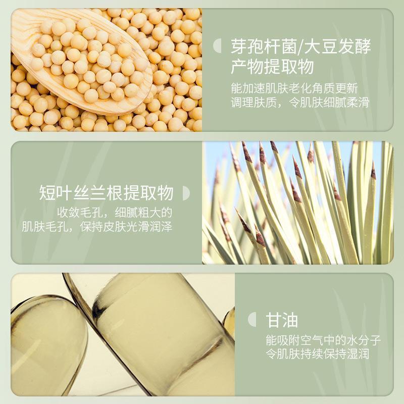 依姿露芦荟去角质啫喱100g面部清洁搓泥膏祛死皮磨砂膏一件代发