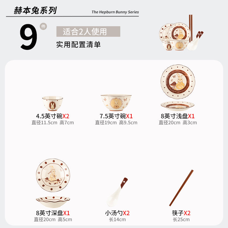 卡通赫本兔碗碟套装家用新款陶瓷餐具乔迁新居送礼碗盘子生日礼物