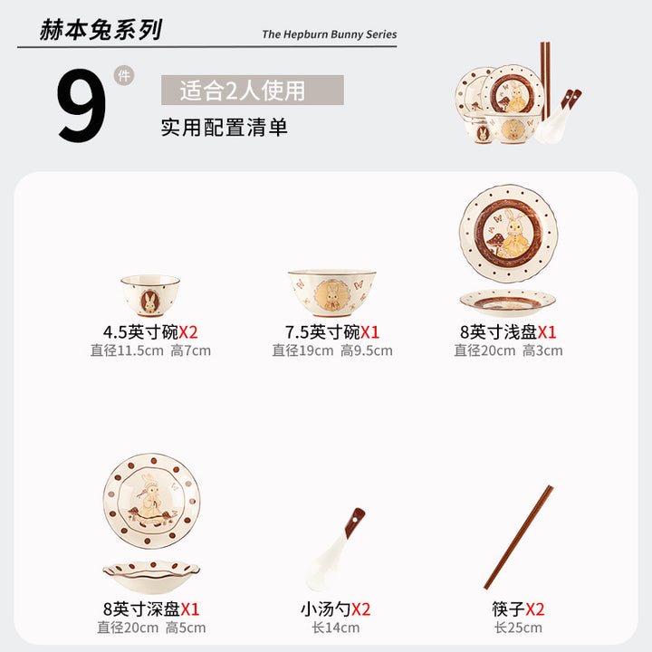 卡通赫本兔碗碟套装家用新款陶瓷餐具乔迁新居送礼碗盘子生日礼物