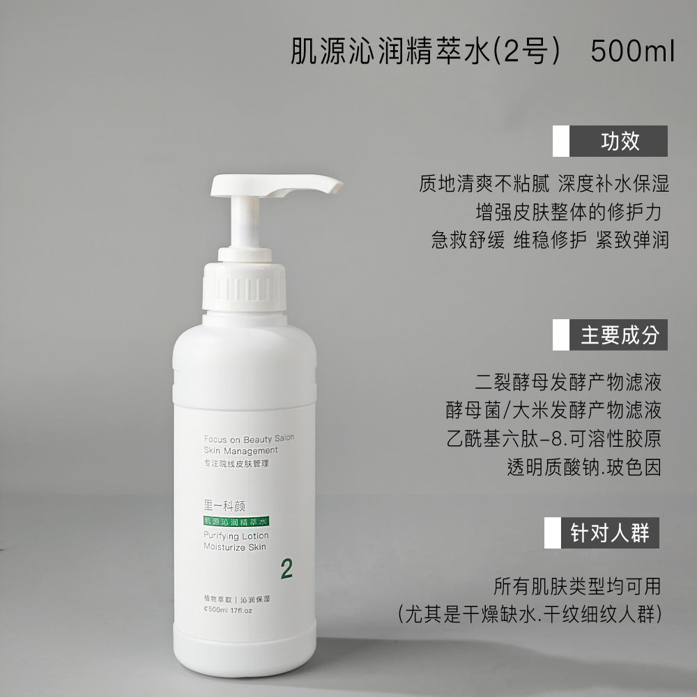 Skincare Set Face Cream Eye Cream Cleanser Serum Face