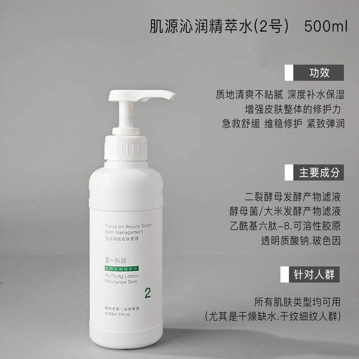 Skincare Set Face Cream Eye Cream Cleanser Serum Face