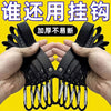 电动车挂钩前置通用电瓶车自行车摩托车挂物钩头盔外卖万能用挂扣