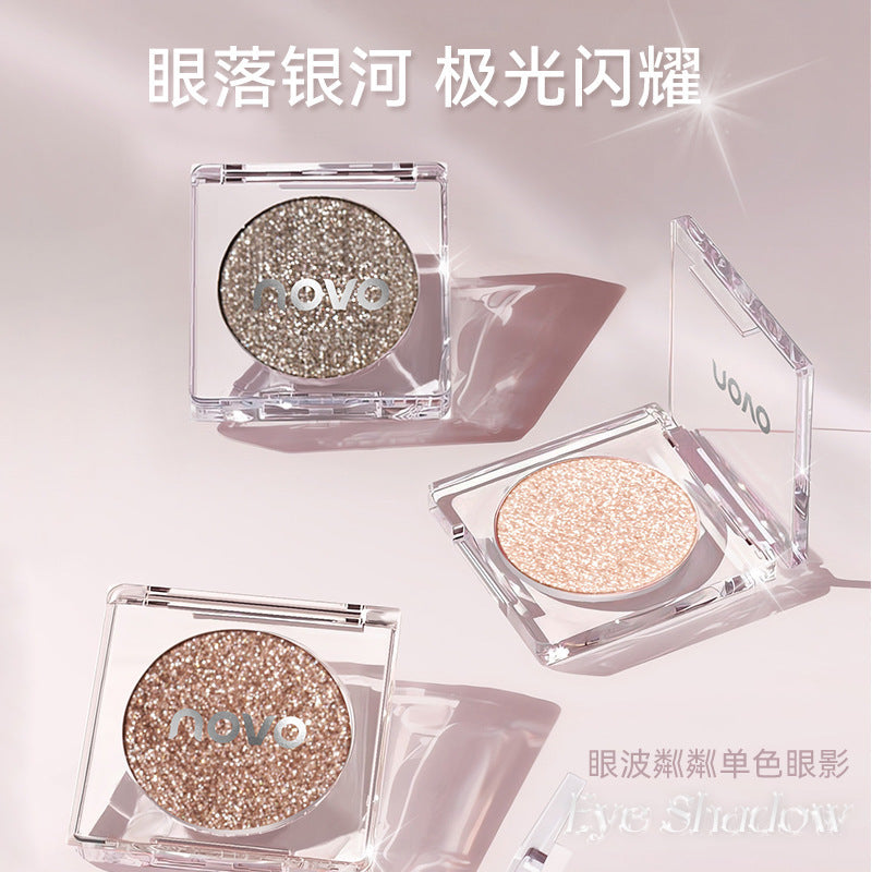 NOVO眼波粼粼单色眼影珠光闪现细腻不卡粉一色多用牛郎织女哑光