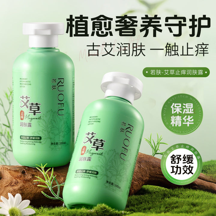 Fall/Winter Moisturizing Nourishing