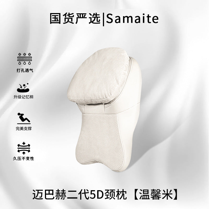 迈巴赫二代汽车头枕护颈枕车载头枕腰靠靠枕适用于特斯拉小米问界
