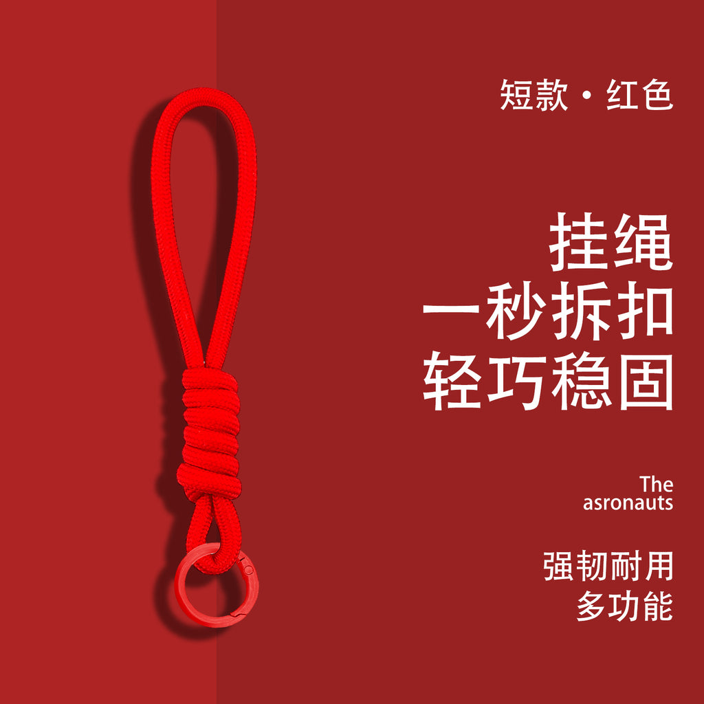 爆款创意简约手机挂绳公仔卡套登机牌书包钥匙扣彩色编织绳挂饰品