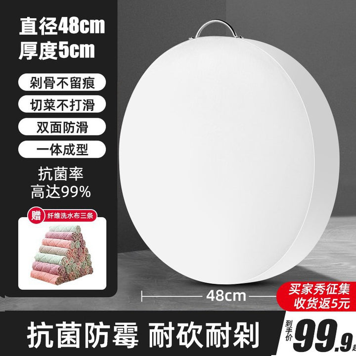 砍骨头菜墩双面剁肉圆形批发PE塑料防霉抗菌家用案切菜砧板菜板
